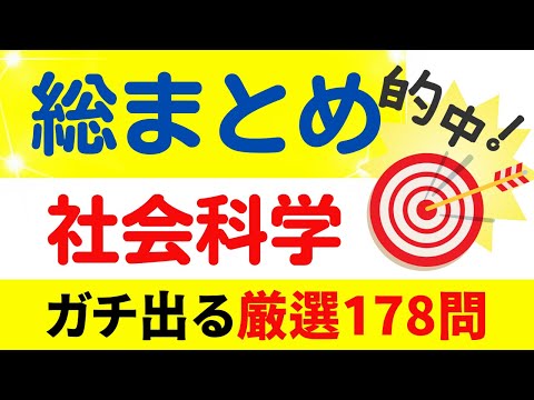 公務員のライト 警察 テキスト① オススメ講座］警察官・消防官の筆記試験『完全攻略』コース