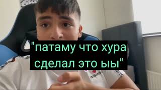 УДАЛЕННОЕ ВИДЕО ХУРЫ!!! (+ перевод :) )