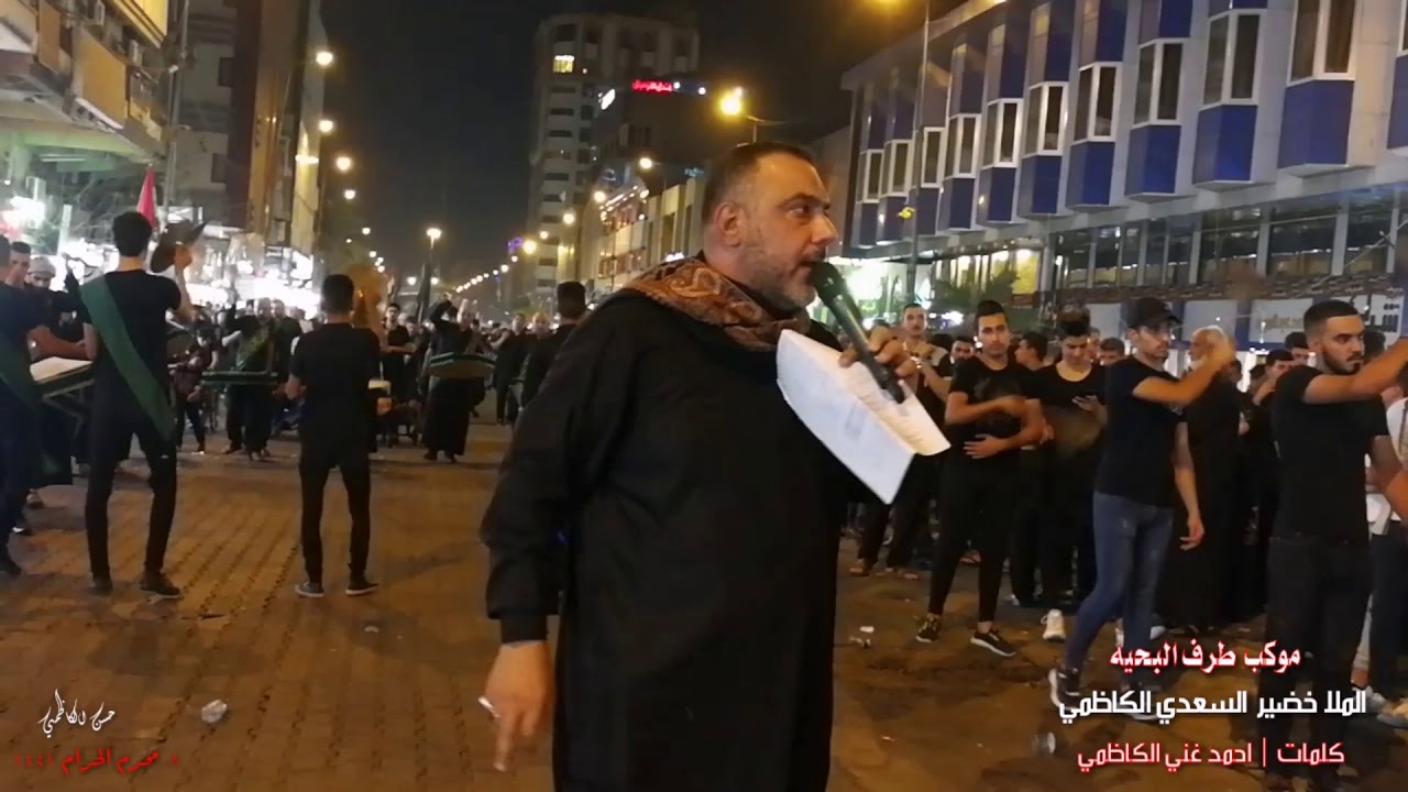 ناداها ناداها _ خضير السعدي الكاظمي