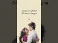 heart touching quotes 💓 #explore #love #90s#heartbroken#shayari #broken #kabirsingh #pyar #ishq