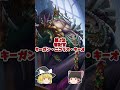 【第五人格】ランクマで当たりたくないハンター3選 part7 #shorts