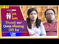 Mr. & Mrs. E07 | Diwali aur Qissa Missing Gift ka feat. Nidhi Bisht & Biswapati Sarkar