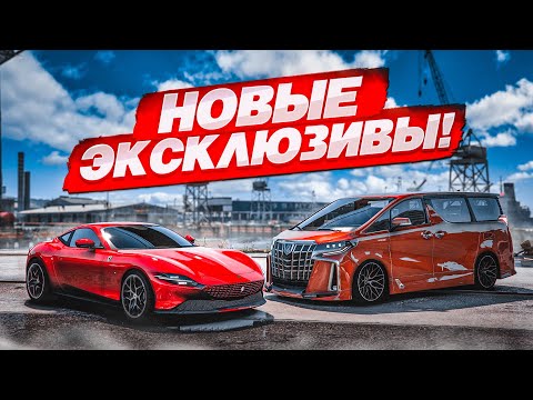 Видео: В ПОГОНЕ ЗА ЭКСКЛЮЗИВАМИ! МЫ ЭТО СДЕЛАЛИ НА ПОСЛЕДНИЕ БАБКИ! (GTA 5 RP)