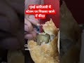 कांदिवली मुंबई में खाने में निकला कीड़#kandiwali #mumbai_viral#smartnewsindia