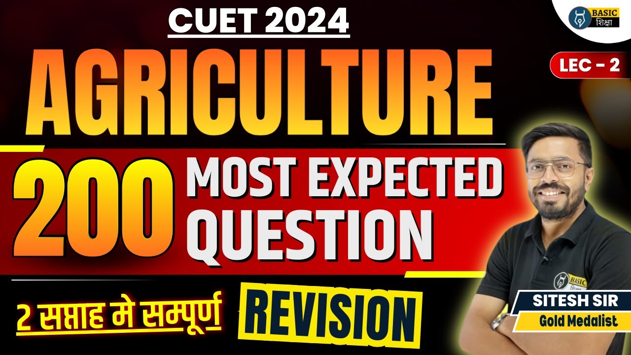 Agriculture Most Expected MCQ - 2 | CUET Agriculture 200 Most Expected ...