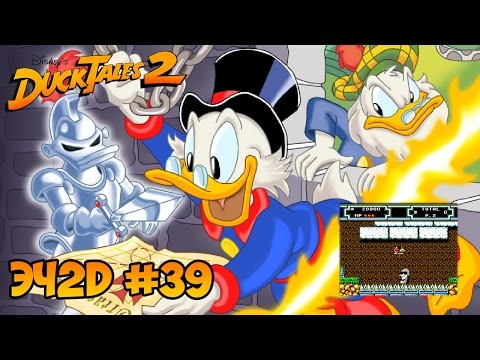 Видео: Ducktales 2 - ЭЧ2D #39 (NES, DENDY, FAMICOM)