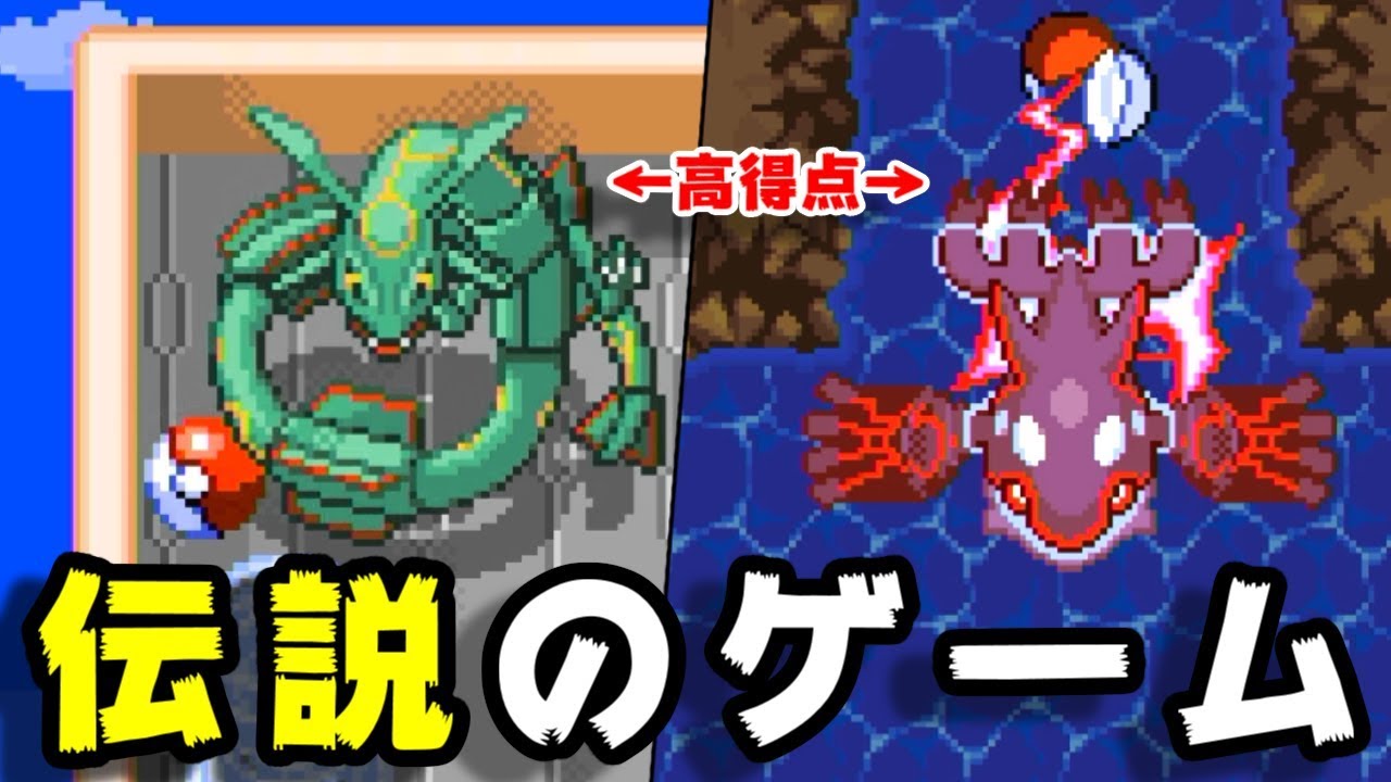 神ゲー ポケモンピンボール を知らない奴いんの ｗｗｗｗ 実況 Youtube