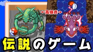 【神ゲー】
