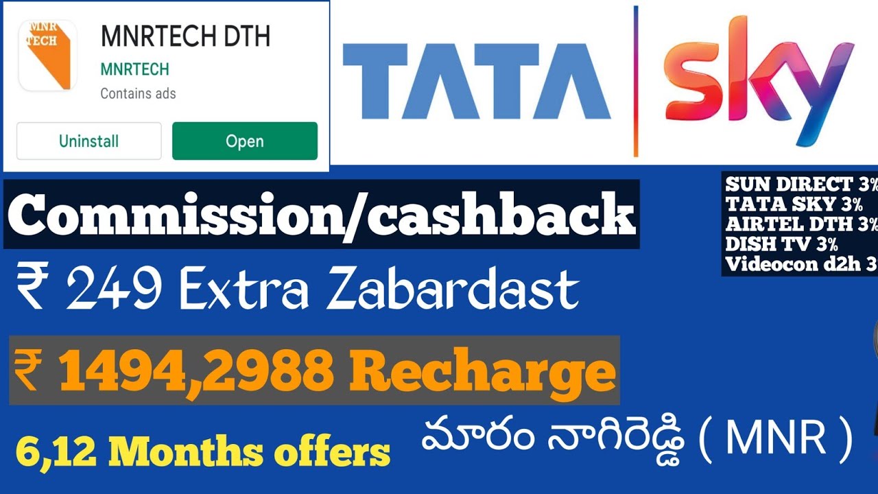 tata-sky-249-extra-zabardast-telugu-pack-activation-process