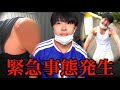 身体が大変なことになってしまいました。もうYouTubeできません。