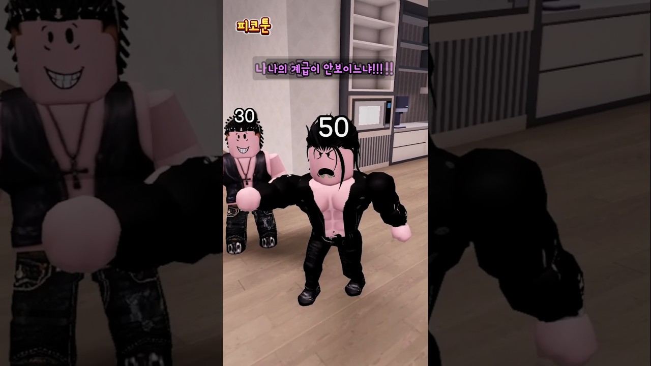 숫자 계급 세상 15