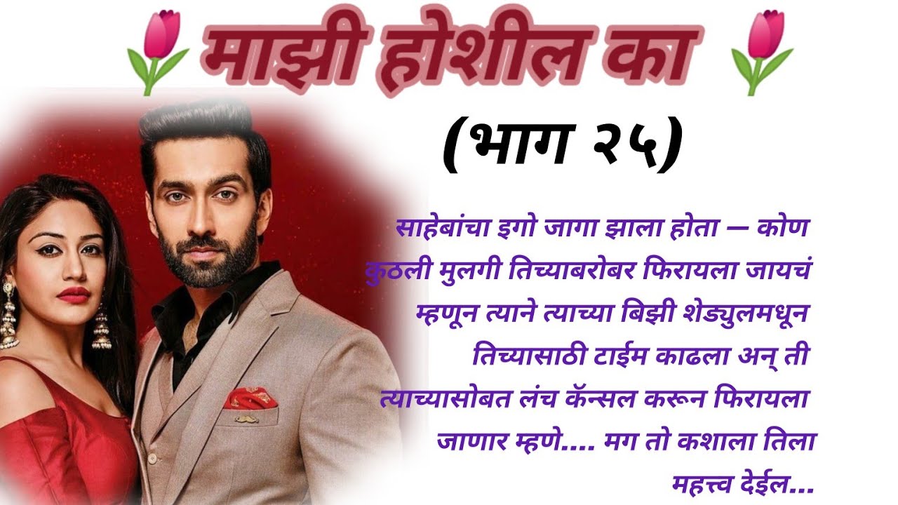 अवंती कबीर वर चिडली आणि Attitude मध्ये कबीरलाच ऑर्डर देऊन निघून गेली कसे होईल बिचाऱ्या कबीरचे😂😍#love