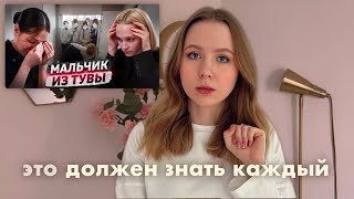 ИХ БЫЛО ТРОЕ: кошмар родителей. Как предотвратить недопустимое? Психологическое просвещение