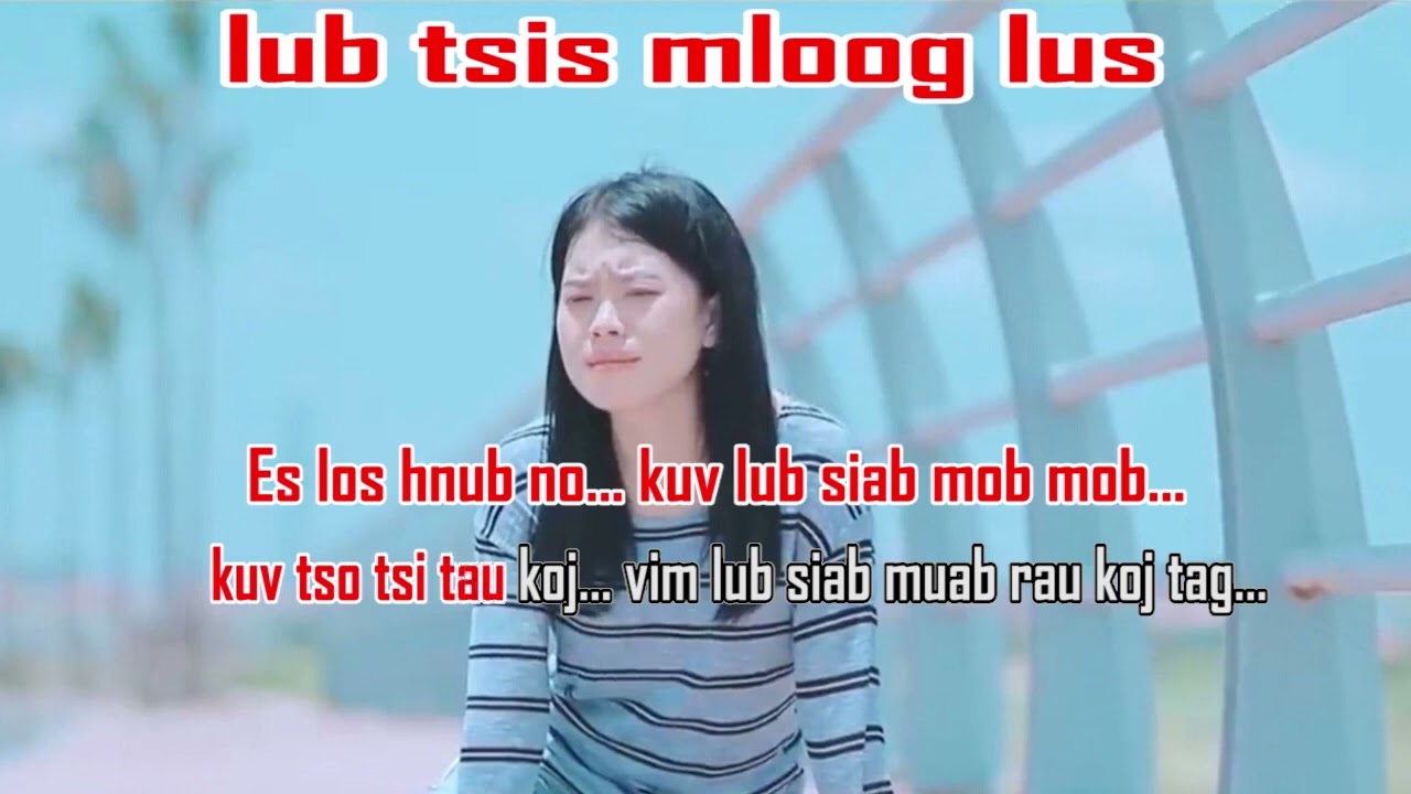 Lub Siab tsis mloog lus karaoke
