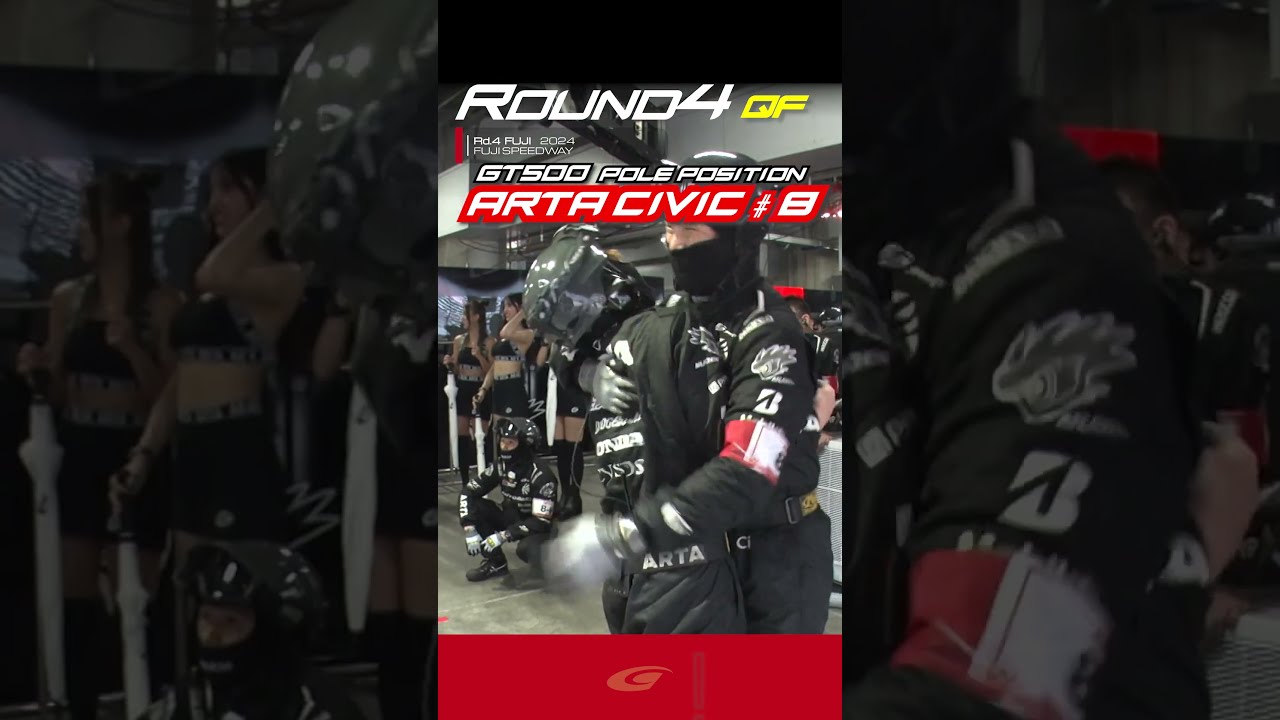 SUPER GT Rd 4 FUJI】QUALIFYING GT500 ポールポジション ARTA