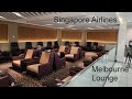 Singapore airlines melbourne lounge review 4k