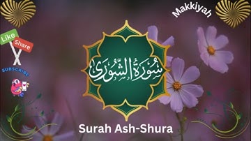 Surah Ash-Shura (042) || Voice Mishary Rashid Al-afsai |سورة الشورى
