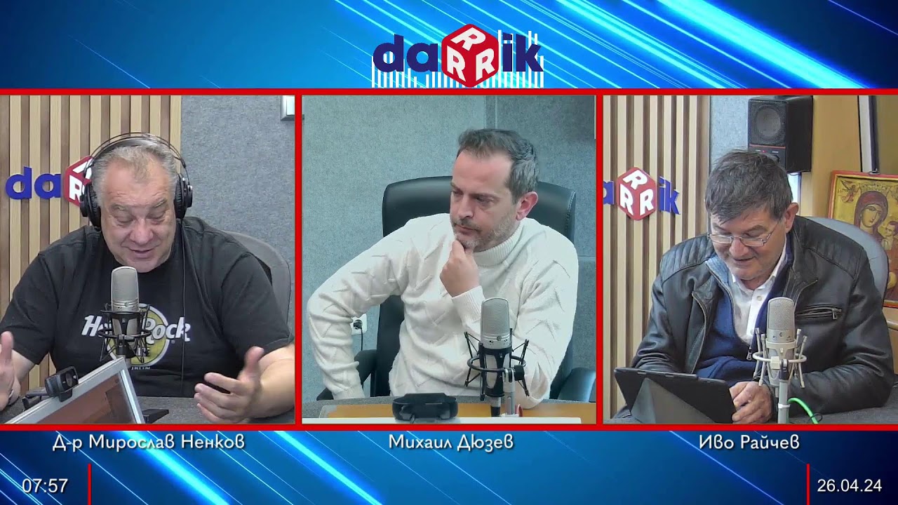Здравната беседа с д-р Ненков - 26.04.2024