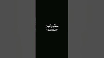 سورة النمل شاشه سوداء ياسر الدوسري #القران_الكريم #شاشه_سوداء #ياسر_الدوسري