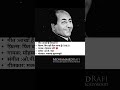 #Singer :Mohammed Rafi #Music :O.P. Nayyar #Lyricis :Majrooh Sultanpuri #shorts #trending #ytshorts