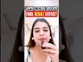 UPSC 2025 FINAL RESULT STATUS? #sarrthiias #shorts #salonikhanna #upsc