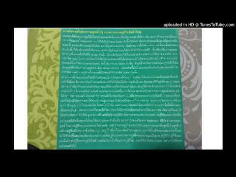 ครวญ - เพลงบรรเลงฟังสบาย