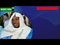 TAFSIR NIARELA ZAWIYA MODIBO DRAME 18ÈME JOUR 19 03 2025 REJOINDRE GROUPE WHATSAPP 0022375409 TAFSIR NIARELA ZAWIYA MODIBO DRAME 18ÈME JOUR 19 03 2025 REJOINDRE GROUPE WHATSAPP 0022375409