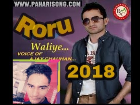  Ho Rohru Waliye  Ajay Chauhan Non Stop Pahari Songs  StarManoj