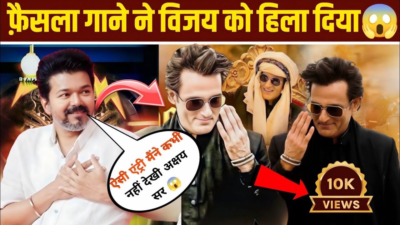 Vijay talapathy Impressed 🔥 | Fa9la Song Ne Scene Hi Badal Diya! Rehman dakait entry 