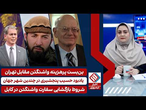 Youtube ویدئو