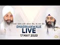 Dhadrianwale Live from Parmeshar Dwar | 17 May 2020 | Emm Pee