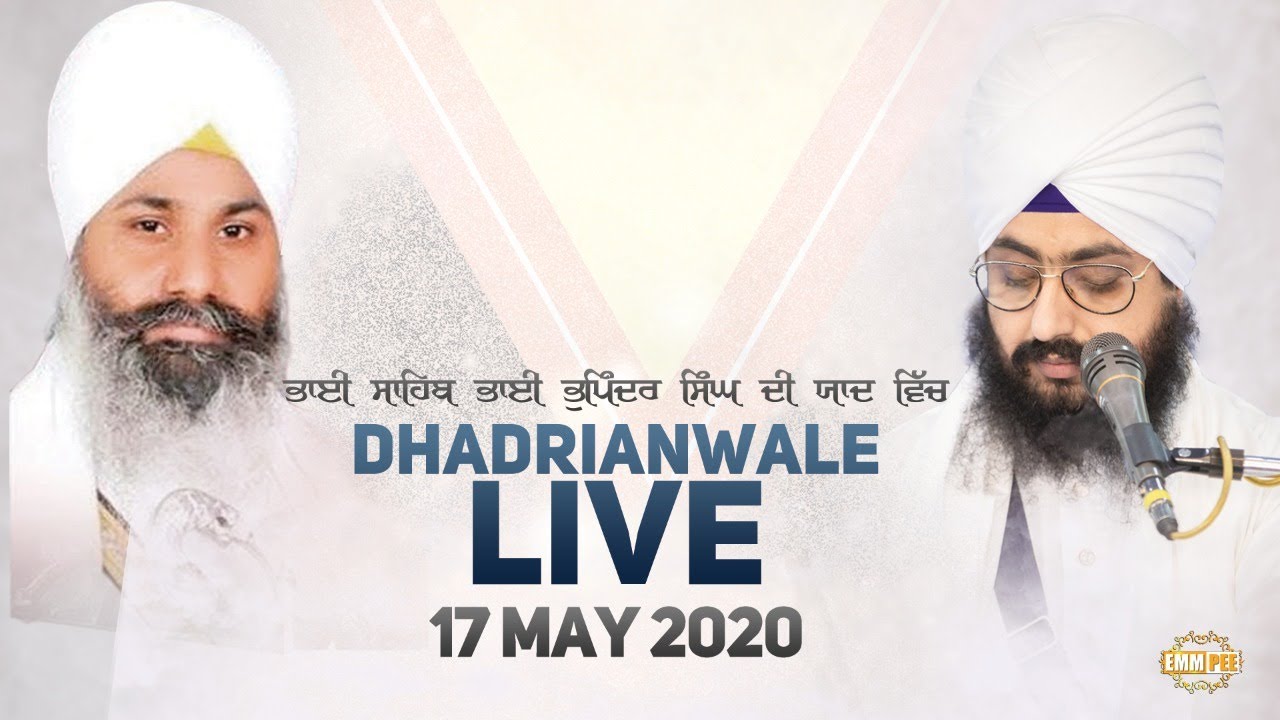 Dhadrianwale Live from Parmeshar Dwar | 17 May 2020 | Emm Pee