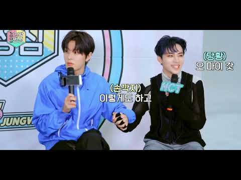 [NCT 유타 / 샤오쥔] 샤오쥔 손을 계속 잡아주는 유타