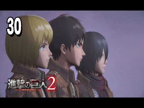 【#30】 PS4 進撃の巨人２ ☆最終章【名も無き英雄】☆真のエンディング☆【Sランク】