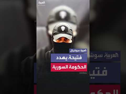 مقداد فتيحة يهدد الحكومة السورية بفيديو جديد