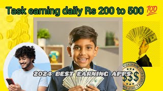 DAILY Rs 200/500 income new taska complete apps 🤑💰 screenshot 5