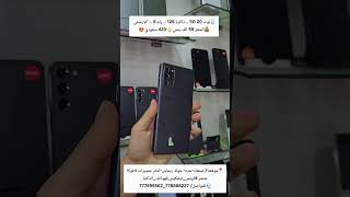 Galaxy Note 20 5G