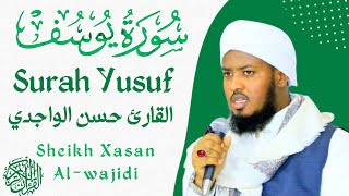 Surah Yusuf Qari Hassan Al-Wajidi | سورة يوسف القارئ حسن الواجدي ☪️💟❤