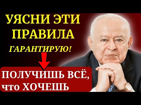 Видео: ЭТИ 11 МИНУТ, Изменят ВСЮ ЖИЗНЬ! Гениальные советы выдающегося психолога Михаила Литвака