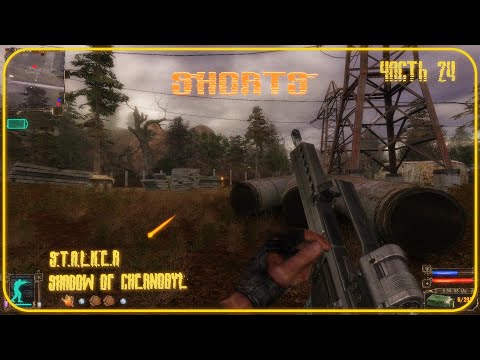 Vídeo: Com A S.T.A.L.K.E.R. Enriquir-se Sense L’ajut D’un Monòlit