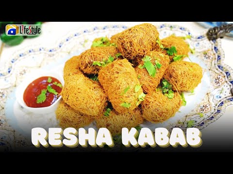 Crispy & Tasty Resha Kabab | Resha Kabab Recipe | Kabab Recipe in Urdu | #reshakabab #kabab #recipe