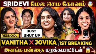 Sridevi பதத பறமPritha பணணத மறககமடடனJovika சனன வரதத - Vanitha உடதத ரகசயஙகள