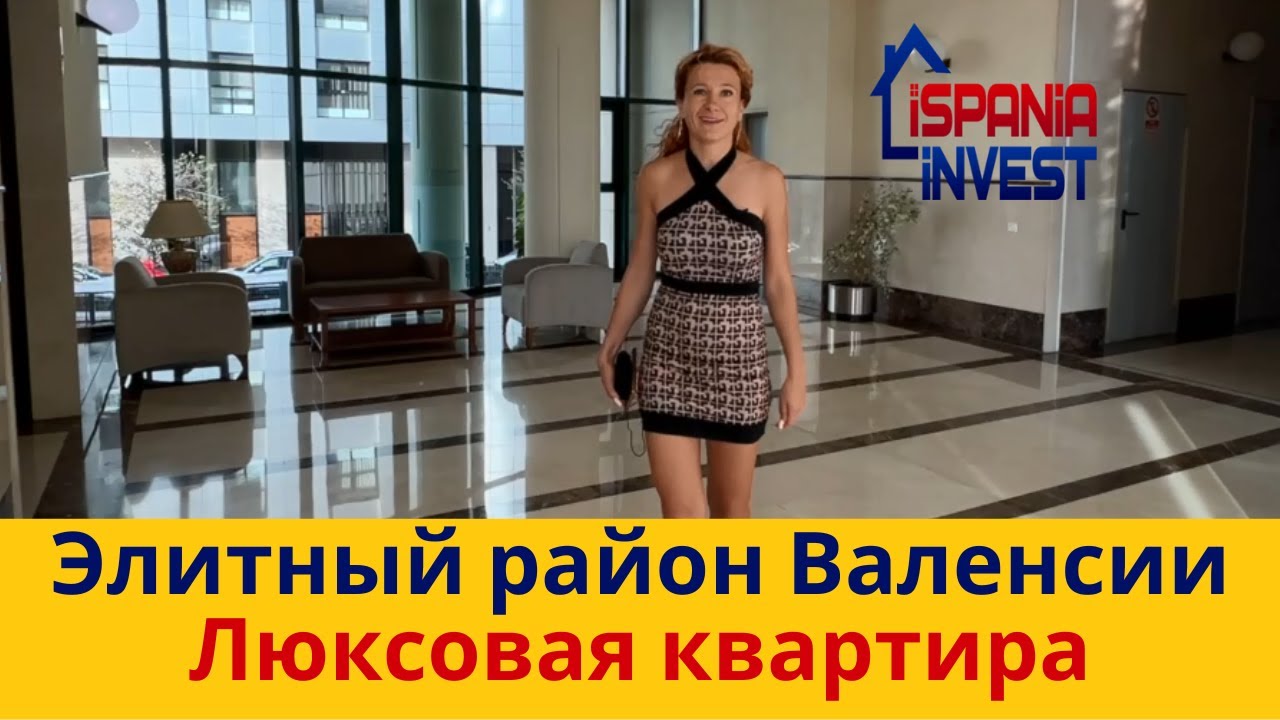 266. НАЧНЕМ ГОД С КРАСОТЫ!! Люксовая квартира подруги... - YouTube
