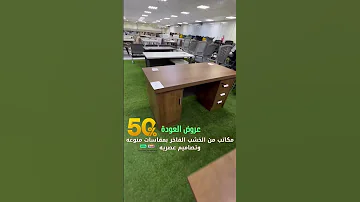 تشكلية جديدة وعصرية من المكاتب مكاتب مكتب مدرسي مكتب خشب عروض العودة للمدارس طاولات مكاتب 