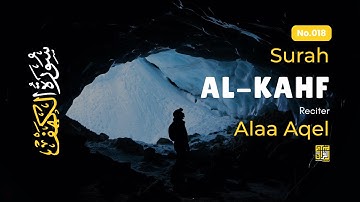 SURAH AL KAHF سورة الكهف | THIS MAJESTIC VOICE WILL TOUCH YOUR HEART إن شاء الله