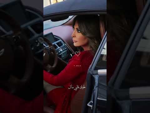 أليسا من اول دقيقه