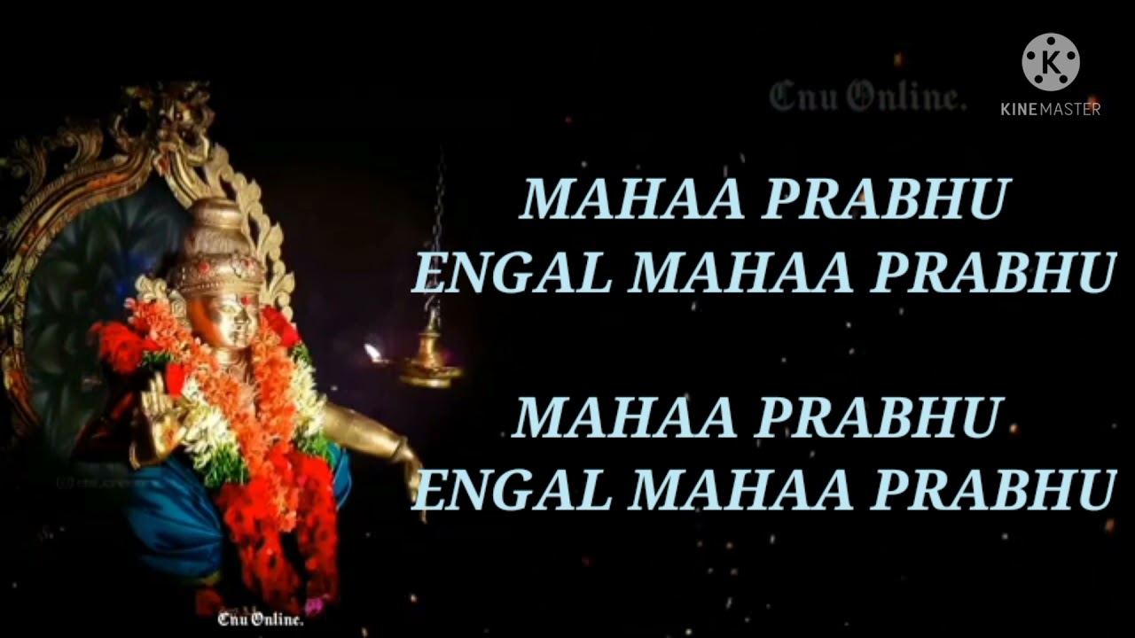 Maha Prabhu Engal Maha Tamil Karaoke     Karaoke