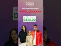 كود نمشي نمشي كود خصم نمشي كوبون خصم نمشي كود نمشي كوبون نمشي Namshi Namshicode كود خصم