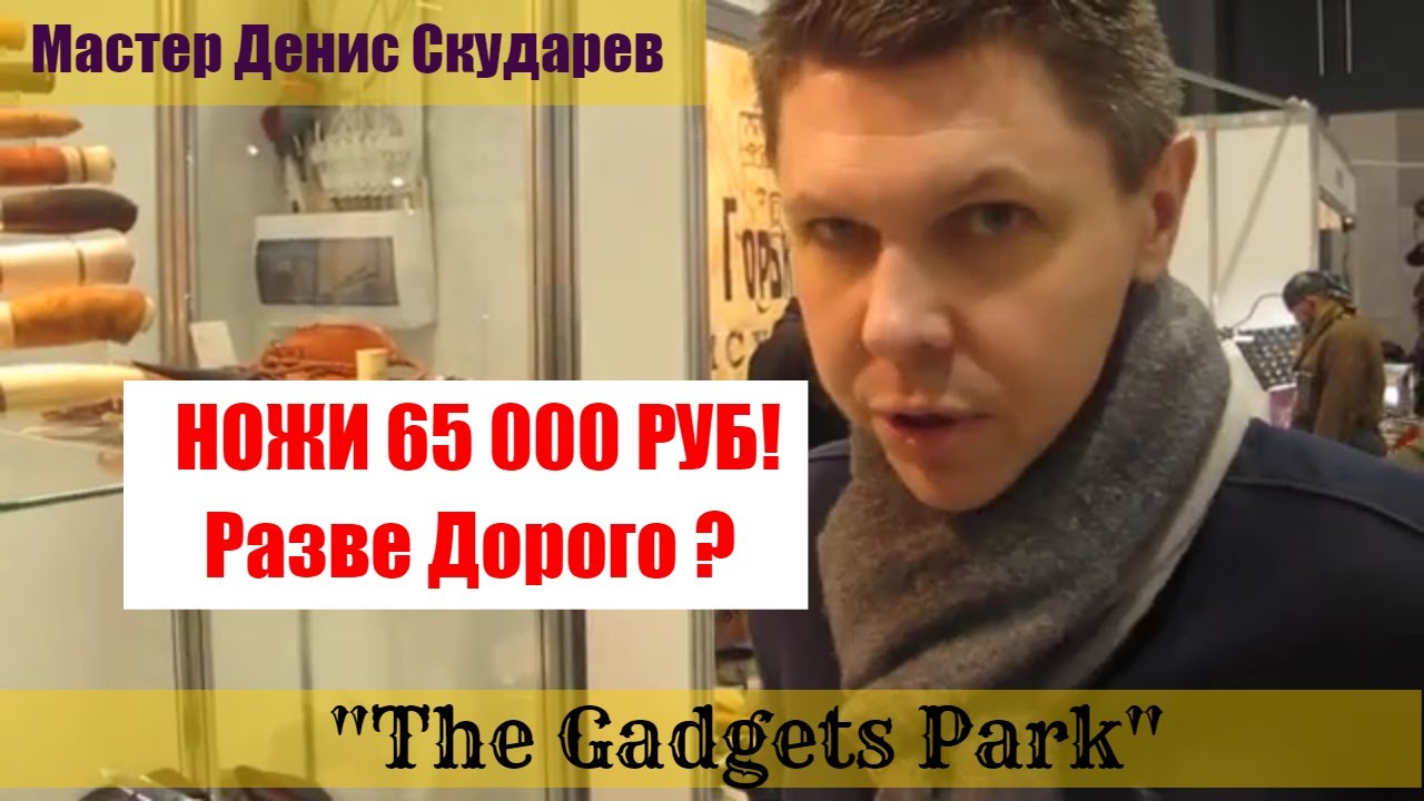 Почему гранты такие дорогие