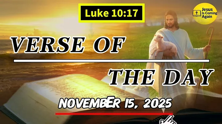 VERSE OF THE DAY NOVEMBER 15, 2025